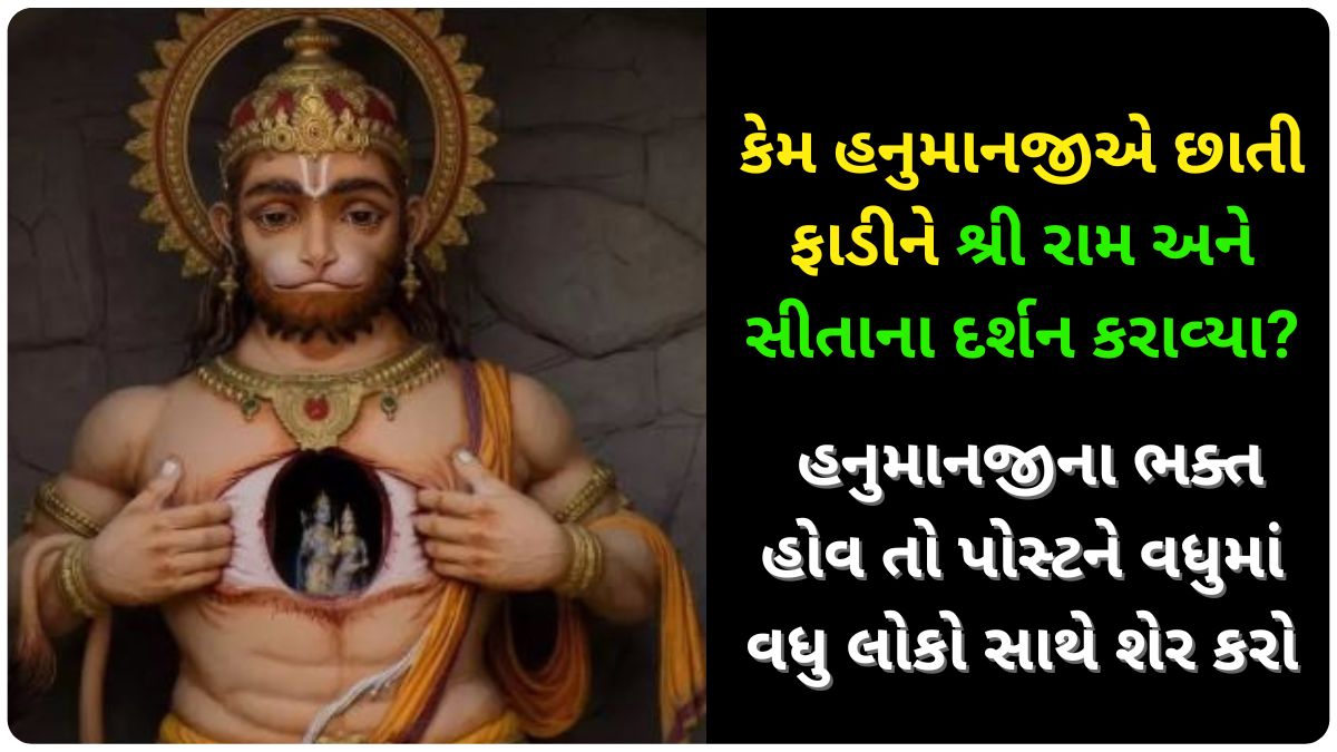 Why did Hanuman ji tore his chest